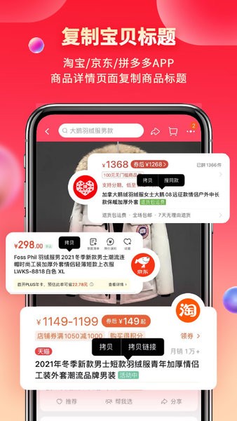 互么手機版 v1.1.2 安卓版 1