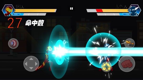 火柴人功夫手游 v2.7.0 安卓版 0