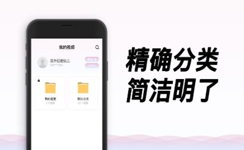 毒龍播放器最新版 v3.232 安卓版 0