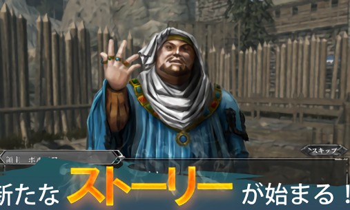 香腸傳奇2日服