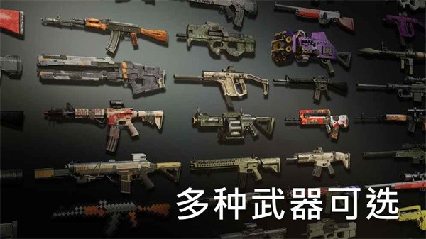 cover fire火力掩護(hù)手游 v1.23.20 安卓最新版 3