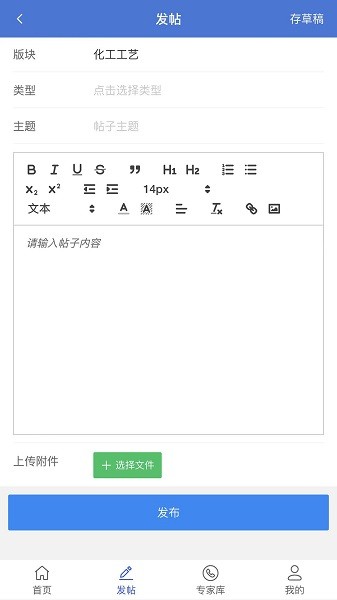 海研官方 v1.1.1024 安卓版 3