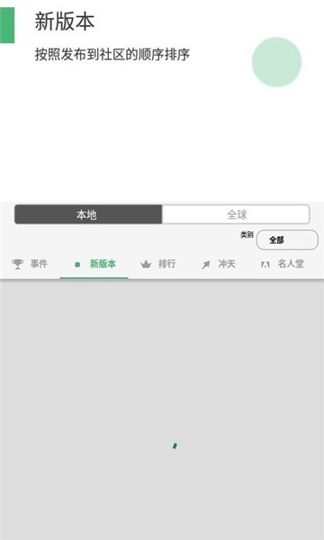 三分作曲app(musicLine)1