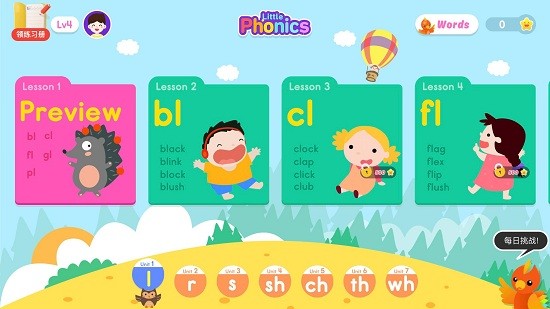 自然拼讀phonics4最新版下載
