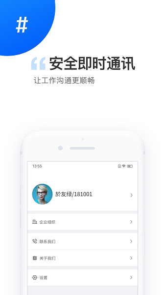 協(xié)鑫電港運(yùn)營端 v3.0.6 安卓版 0