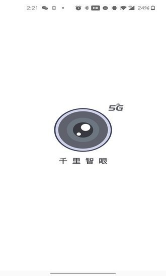 千里智眼app v1.0.0 安卓版 1