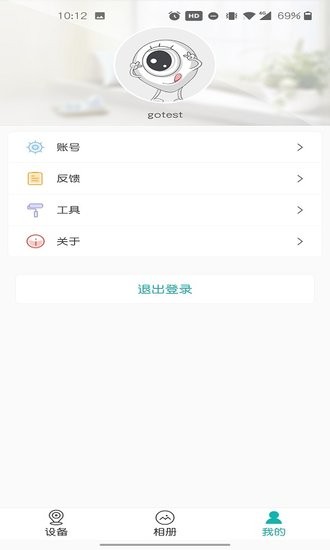千里智眼監(jiān)控軟件