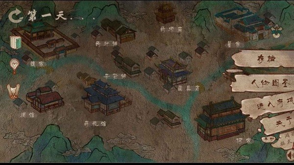 喚鏡游戲雙生 v1.00.08 安卓版 0
