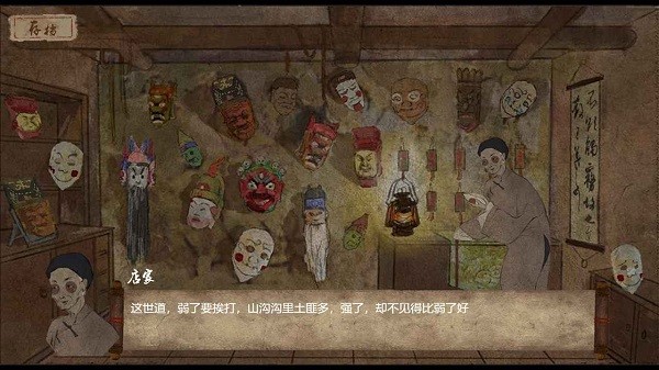 喚鏡游戲雙生 v1.00.08 安卓版 3