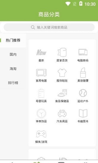 善農(nóng)網(wǎng)下載
