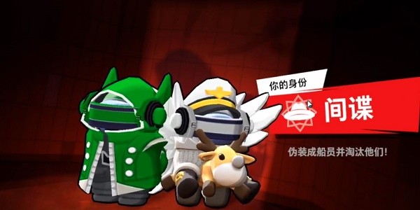 太空殺全神亂斗模式 v1.23.25.1 安卓版 2