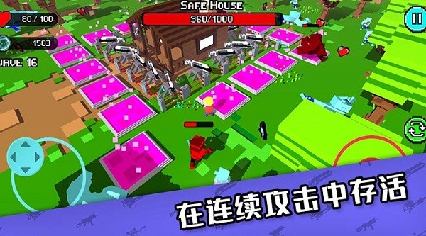 不要吃皮特僵尸生存(Don) v0.22 安卓版 2