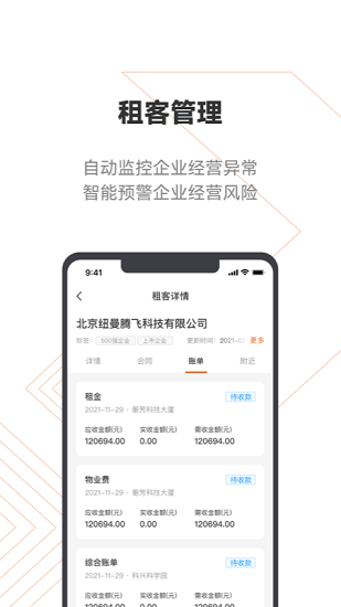 登科云下載