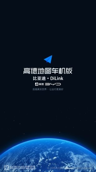 比亞迪車載導(dǎo)航地圖下載