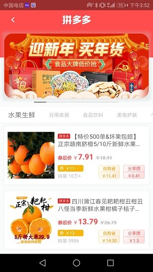 源水緣電商平臺app