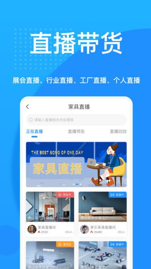 樂搜家軟件0