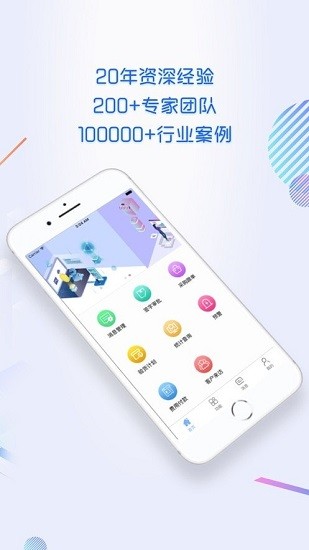 掌上匯信最新版 v1.3.7 安卓版 0