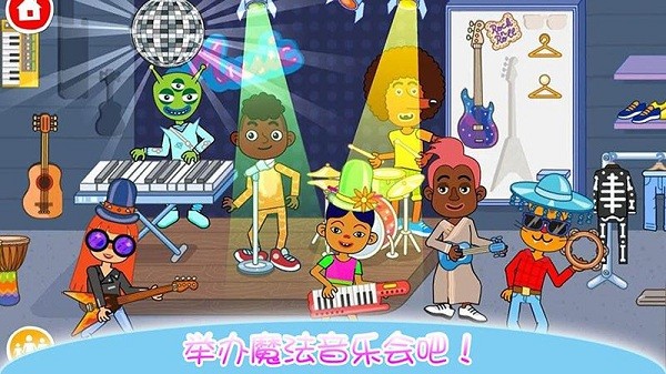 魔法城堡童話王國小游戲 v2.8 安卓版 1