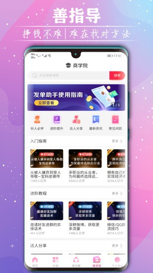 手機(jī)領(lǐng)券寶購物 v3.7.9 安卓版 1