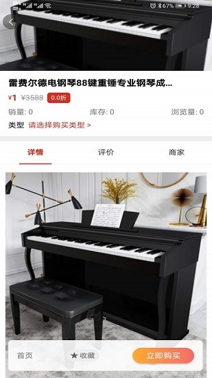 東方童學(xué)支聯(lián) 學(xué)支聯(lián)app下載