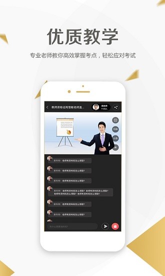 二級建造師學(xué)考網(wǎng)免費(fèi)學(xué) v3.2.12 安卓版 2