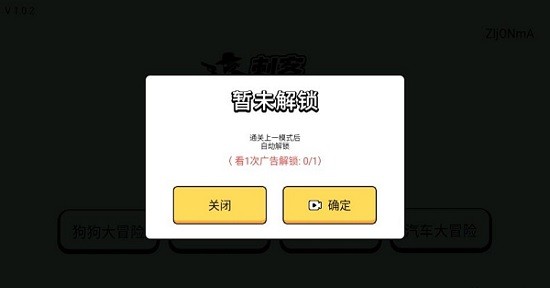 刺客大冒險(xiǎn)手游 v1.0.2 安卓版 0