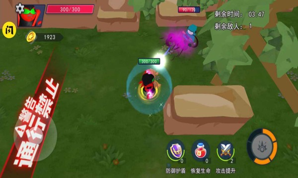 太空人聯(lián)盟游戲 v1.4.1 安卓版 0