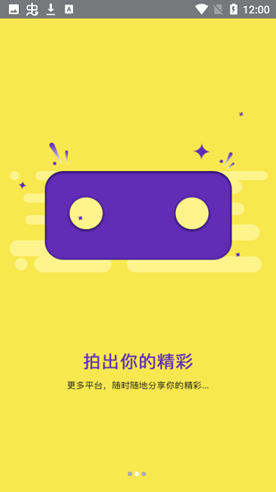 camdora運動相機下載