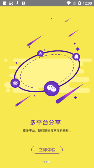 camdora運動相機 v3.2.5 官方版 1
