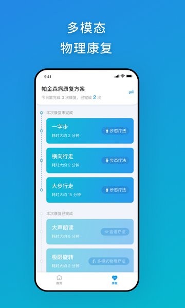 數(shù)多安官方版 v1.0 安卓版 0