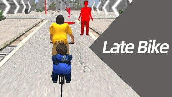 遲到的自行車游戲(Late Bike) v1.103 安卓版 1
