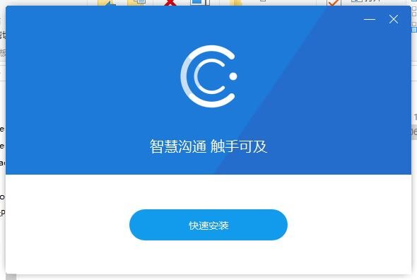 唐橋云會議系統(tǒng)電腦版 v2020.1223.5012 官方最新版 0