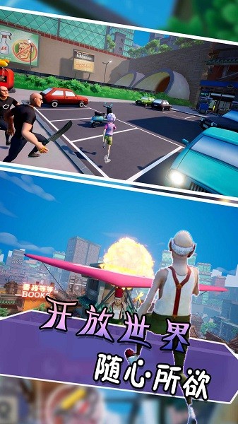 魔力最牛大師 v1.0.0 安卓版 1