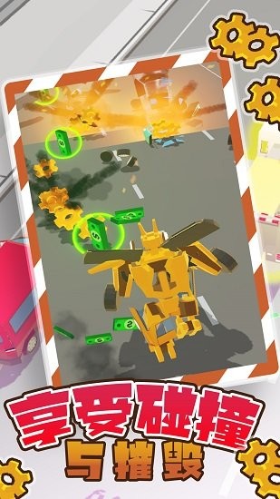 城市老司機手游 v1.0 安卓版 3