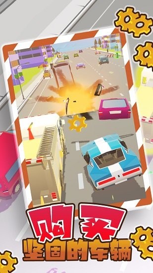 城市老司機下載