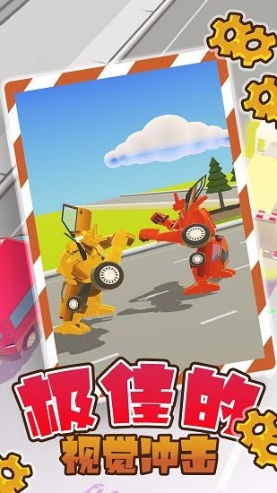 城市老司機手游 v1.0 安卓版 0