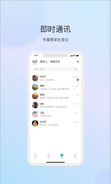物管嶗山