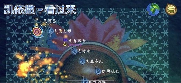 龜行天下手游2