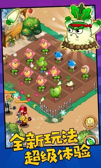 植物農(nóng)場守衛(wèi)僵尸手游 v1.0.5 安卓版 0