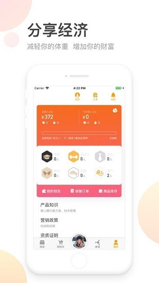 唐小腰最新版 v3.1.5 安卓版 3
