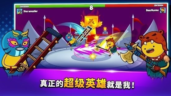 英雄先生游戲下載