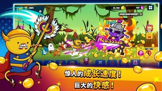英雄先生(MrHero) v1.0.7 安卓版 2