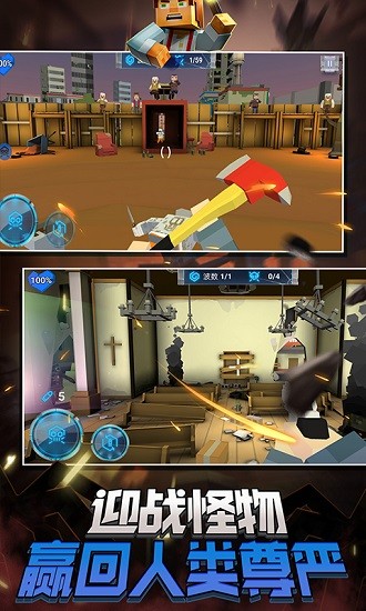 蹦跶小怪獸手機(jī)版 v1.4.0 安卓版 0