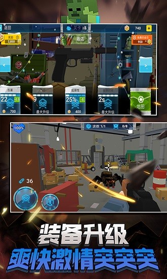 蹦跶小怪獸手機(jī)版 v1.4.0 安卓版 1