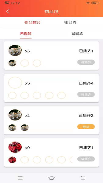 大街上官方 v1.0.1 安卓版 0