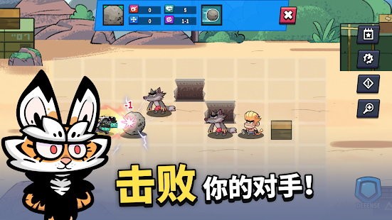 凱姆競(jìng)技場(chǎng)游戲