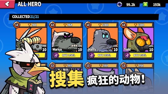 凱姆競(jìng)技場(chǎng)手游 v0.1.2 安卓版 3