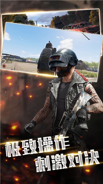 全民精英狙擊最新版 v2.0.0 安卓版 1