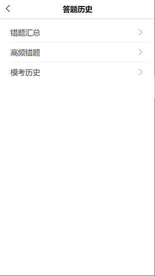 國(guó)安源官方最新版 v1.1.6 安卓版 1