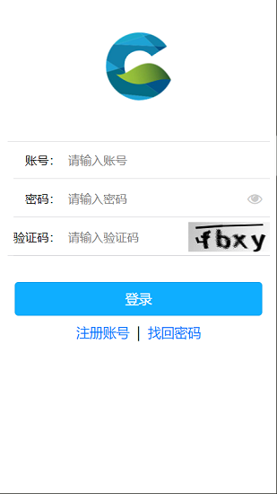 國(guó)安源官方最新版下載